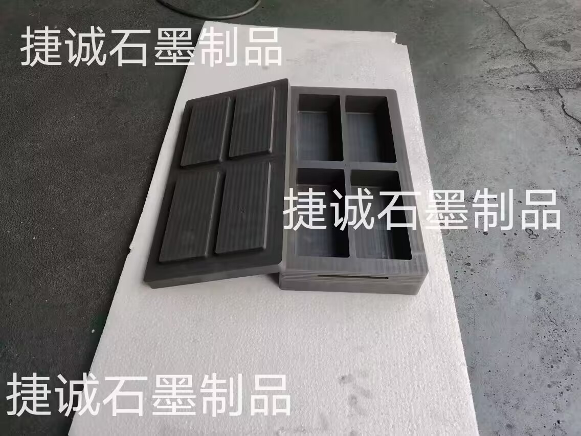 石墨油槽，高溫金屬倒模槽，高純度石墨油槽，多槽石墨油槽石墨模具石墨坩堝，鑄錠石墨模具，石墨油槽加工，石墨油槽生產(chǎn)廠家，石墨油槽坩堝石墨槽金條模具
